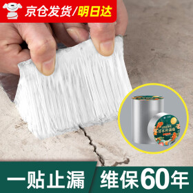https://img20.360buyimg.com/vc/s280x280_jfs/t1/242073/3/18154/124519/66fe8660F3f185207/cbad9ae1620c9e14.jpg