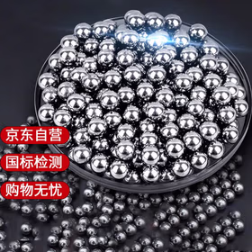 科雷杰（Corej）户外钢珠实心标准弹珠钢球 亮面户外专用钢珠 8mm 5斤装