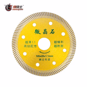 红骑士微晶石瓷砖切割片超薄1.1干切专用角磨机陶瓷锯片 超薄1.1微晶石