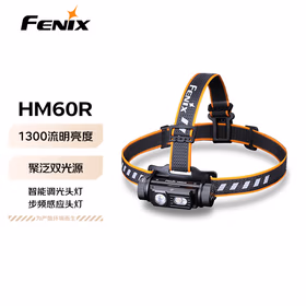 FENIX菲尼克斯工业头灯 HM60R 可快充长续航工厂作业工业头灯