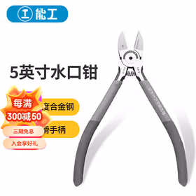 绿林（GREENER）水口钳斜口钳5寸模型剪钳电工剪线钳工业级偏口钳斜嘴钳断线钳子