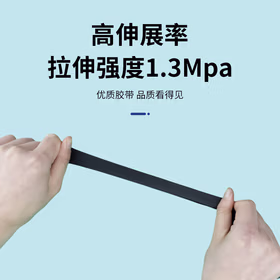 九头鸟 J30 高压绝缘胶带Pvc防水电工胶布 耐压等级30KV 电缆户外防水自粘带  5卷/件