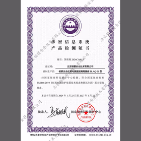 铂联安全（BOLIANANQUAN）红黑电源滤波插座防电磁波信息泄漏插排国家保密认证 六插位 独立开关 3米