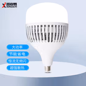 鑫嘉易 led灯泡节能灯超亮白光大功率室内商用工业超市照明E27螺口-50W白光一只
