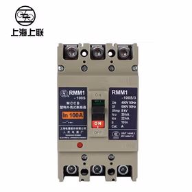上海人民电器厂(上联) 交流塑壳断路器；RMM1-100S/2300 16A