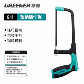 绿林（GREENER）美式手锯子家用小型手工木工线锯手拉木头神器钢丝锯拉花万能