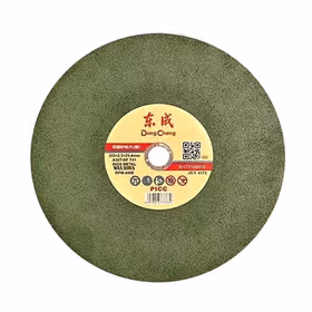 东成 切割砂轮片(绿)锋利型355*2.5*25.4
