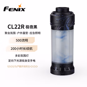 FENIX菲尼克斯 营地灯CL22R户外帐篷露营灯摆摊钓鱼长续航照明灯 极夜黑