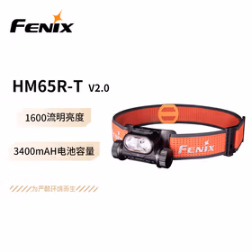FENIX菲尼克斯 工业工业头灯HM65R-TV2.0曜石黑 强光远射超轻工业头灯