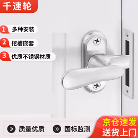 千速轮明装不锈钢小插销防盗门插销锁防盗锁门木门销扣门栓门锁门闩门 大号【拉丝银】 【配螺丝开槽】