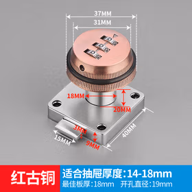 太空者衣柜密码锁抽屉锁家用床头文件柜子锁暗装机械防盗鞋柜门家具通用锁 加厚红古铜【适用板厚14-18mm】