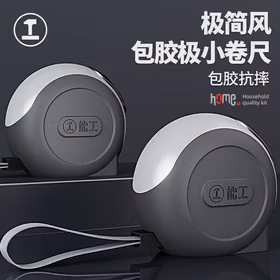 绿林（GREENER）home系列3m5m硅胶钢卷尺盒尺伸缩尺钢尺测量工具