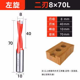 沪豪（HUHAO）木工开孔器铰链合页取孔钻实木塑料木板打孔钻头数控排钻