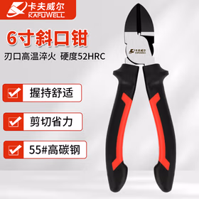 卡夫威尔斜嘴钳剪线斜口钳电子电工水口偏口钳子6英寸 PC3788A