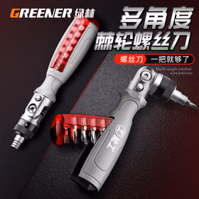 绿林多角度棘轮螺丝刀全套装多功能家用十字一字梅花维修起子工具