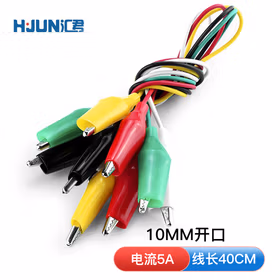 汇君 彩色双头鳄鱼夹带线40厘米夹电瓶夹子电夹子 大号鳄鱼夹线10条