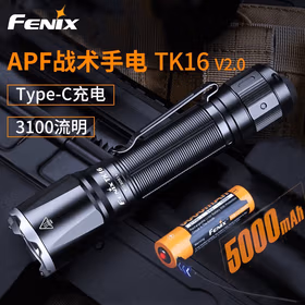 FENIX菲尼克斯工业手电筒 TK16V2.0丛林绿 强光远射双尾按照明手电 3100流明