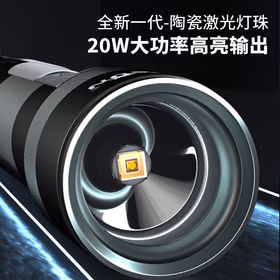 Warsun NB01 枪色 手电筒强光充电超亮小手电户外便携多功能远射电筒镭射600LM-3000mah