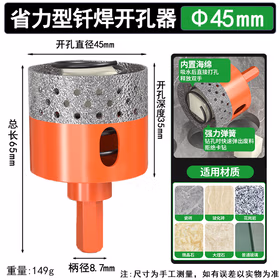 保联瓷砖玻璃弹簧开孔器打孔钻头大理石专用陶瓷全瓷石材玻化砖不卡钻