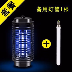 远波 灭蚊灯led电灭式光触媒灭蚊器杀虫灯电子驱蚊灯  黑色+备用灯管