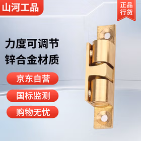山河工品柜门吸合器 锌合金 金色 40MM强力磁吸碰珠 橱柜衣柜门扣 3个