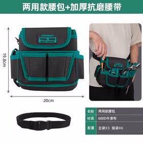 绿林（GREENER）工具腰包电工多功能男专用腰带工具袋干活工具木工弱电收纳随身
