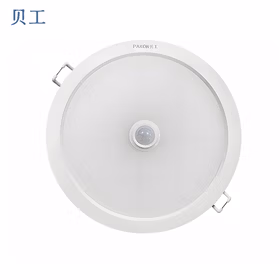 贝工 LED人体感应筒灯 15W 白光 嵌入式红外感应筒灯 开口155-165mm BG-RTTDFF-15