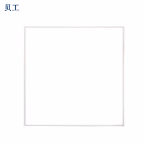 贝工 LED面板灯 300x300mm平板灯 集成吊顶嵌入式安装 24W 白光 BG-JC3030-Z24B