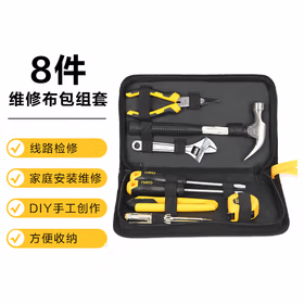 得力 维修布包组套 8件套；DL5908