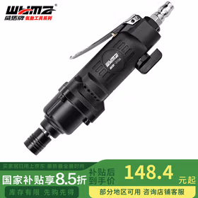 威马牌气动工具系列（WYMA）风批工业级木工起子汽转气动工具全自动可调气动螺丝刀WM-3106