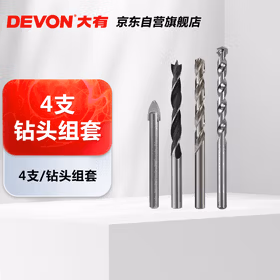 大有D-DBS6-4C/4支/钻头组套/麻花钻头&amp;木工钻头&amp;建工钻头&amp;瓷砖钻头