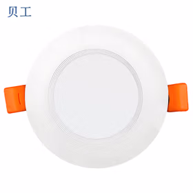 贝工 LED微波雷达感应筒灯 2.5寸5W 白光 车库走廊吸顶感应灯 BG-TSD-B09