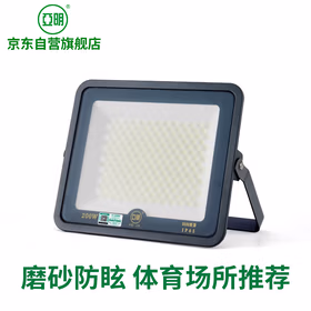 亚明 LED投光灯磨砂玻璃防眩目球场灯仓库户外照明车间射灯6500K白光100W