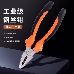 雅赛崎Asaki工业级钢丝钳8寸德式AK-8104多功能老虎钳电工省力虎口钳子