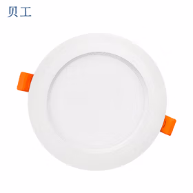 贝工 LED微波雷达感应筒灯 4寸9W 白光 车库走廊吸顶感应灯 BG-TSD-B12