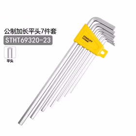 史丹利 7件套公制加长平头内六角扳手 STHT69320-23