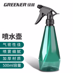 绿林喷壶浇花500ml喷水壶小喷壶雾化喷雾器消毒家用小型植物园艺喷壶