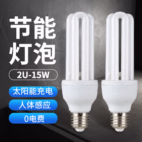 远波 LED三基色节能灯白光房间灯泡超亮2U螺旋节能灯 15W(次日达）