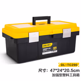 得力 工具箱金属扣   19寸；DL-TC290