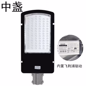 中盏 JD60100F led路灯头 小区路灯户外道路灯 飞利浦驱动 接电220V 100W灯头 白光 保五年