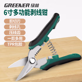 绿林（GREENER）电工剪剥线钳电工专用多功能光纤拔线剪线钳电缆剪刀扒线压线钳