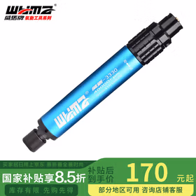 威马牌气动工具系列（WYMA）WM-3330气动打磨机风磨笔工业级打磨笔小型高速玉石雕刻磨抛光机