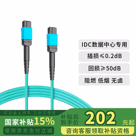 BYNET 24芯MPO-MPO光纤跳线母头B极性兼容MTP  OM3万兆多模跳纤 40G/100G光模块光纤线1米
