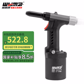 威马牌气动工具系列（WYMA）WM-8223气动铆钉枪工业级拉钉枪抽芯铆钉机拉不锈钢铆接工具