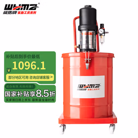 威马牌气动工具系列（WYMA）WM-3846大泵头【40L】气动黄油机高压注油器黄油枪泵注油机加油机