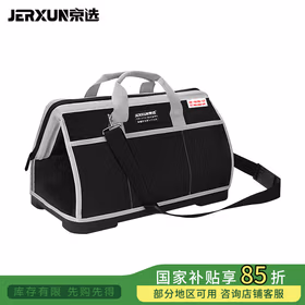 京选（JERXUN）12寸工具包多功能加厚帆布工具袋耐磨手拎包电工维修牛津布收纳包