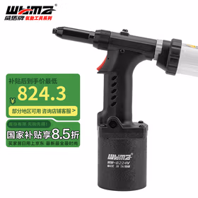 威马牌气动工具系列（WYMA）WM-8224v气动铆钉枪工业级自吸拉钉枪抽芯铆钉机拉不锈钢铆接工具