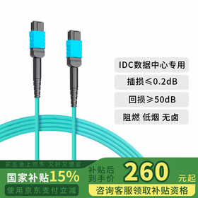 BYNET 8芯MPO-MPO光纤跳线母头B极性兼容MTP  OM4万兆多模跳纤 40G/100G光模块光纤线 10米
