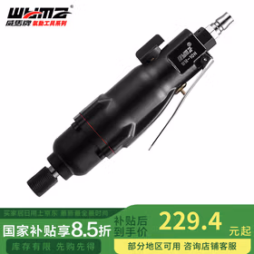 威马牌气动工具系列（WYMA）WM-10H风批工业级气动螺丝刀大扭力木工工具改锥起子气批