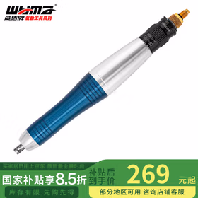 威马牌气动工具系列（WYMA）WM-06B气动超声波锉刀机模具抛光机往复自动挫刀打磨机省模工具